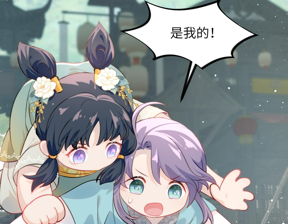 第145话 虞舒安84