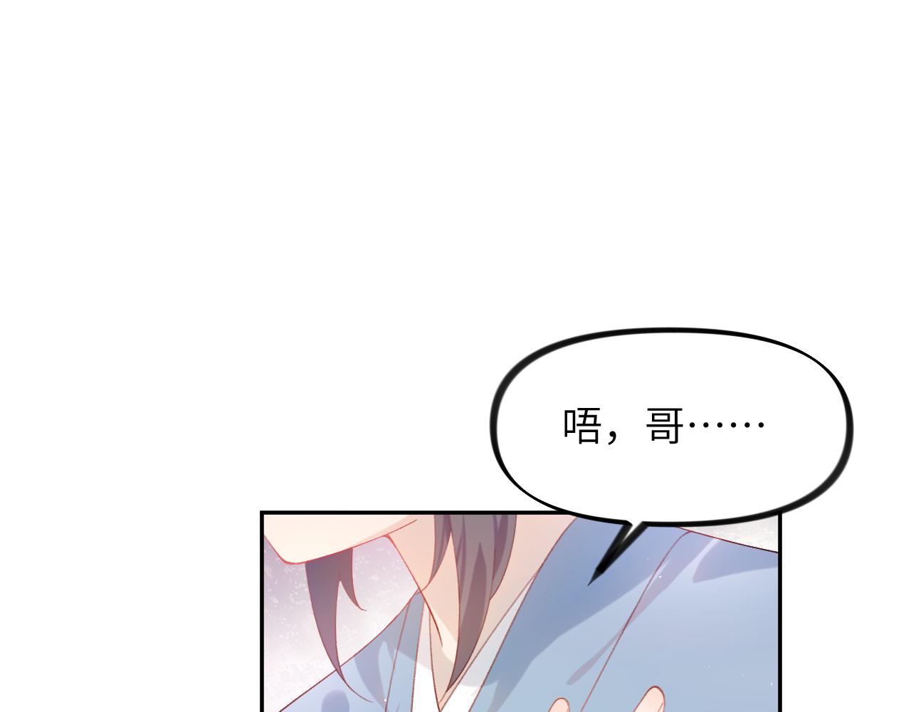 第121话 强势宣誓27