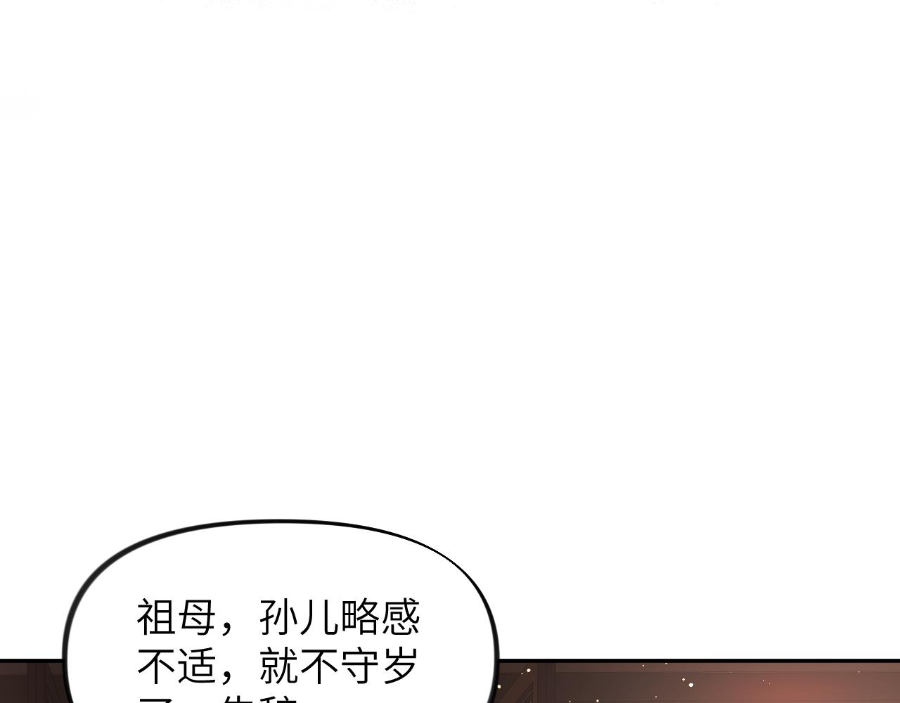 第100话最珍贵的礼物79