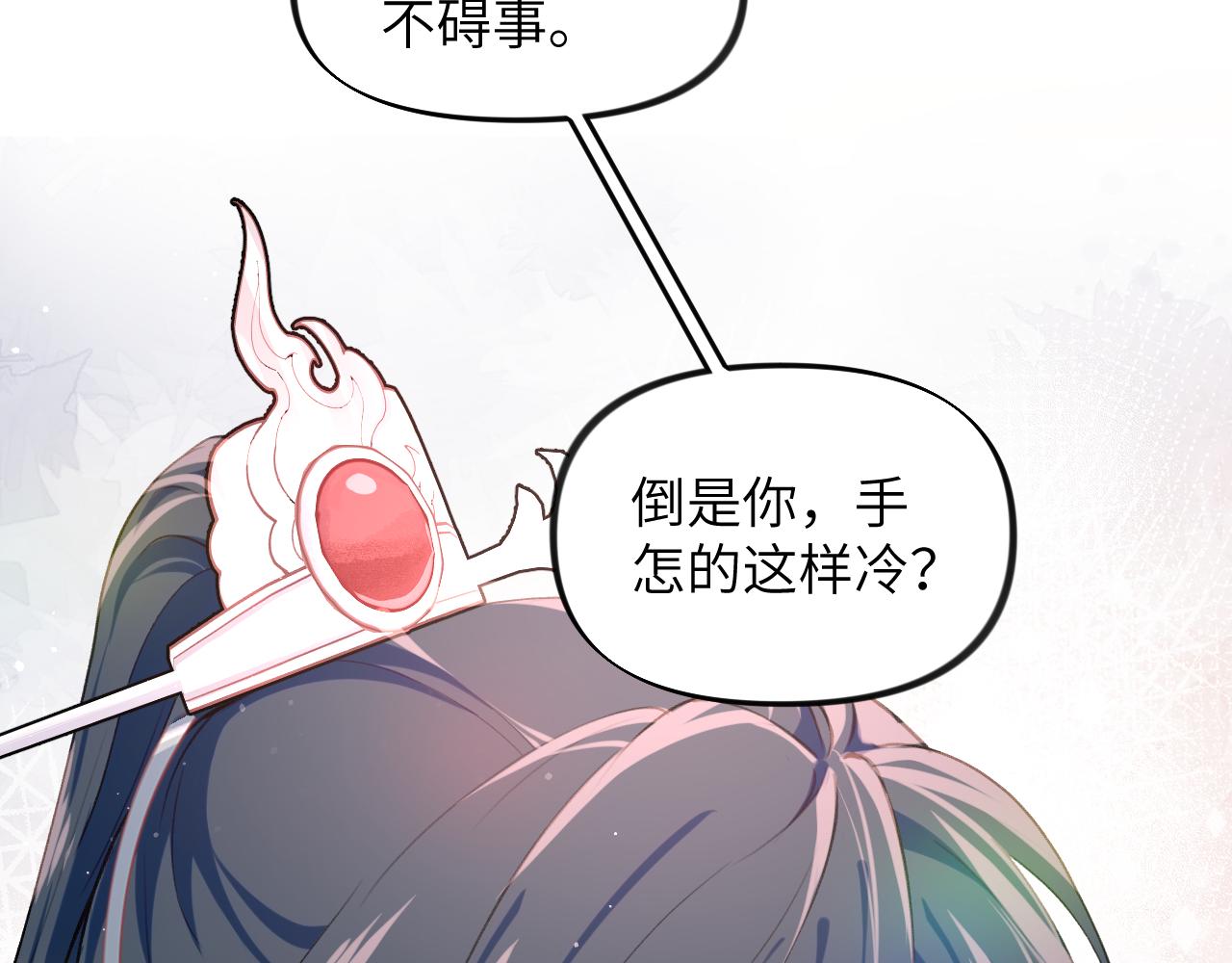 第42话 “欲血喷张”的场面17