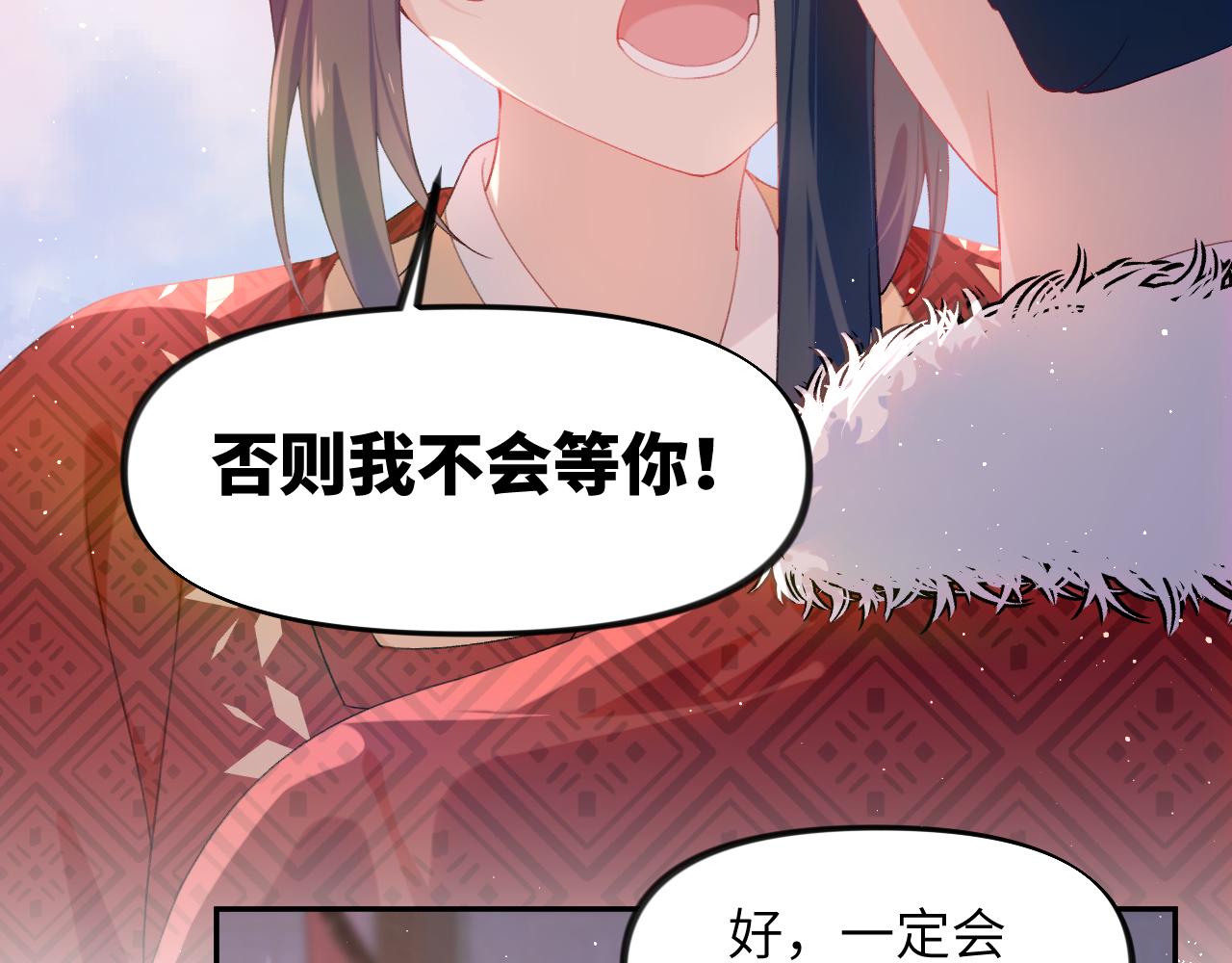 第101话虞品言又将出征90