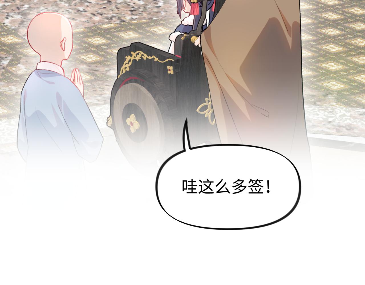 第24话 襄儿是哥哥的贵人54