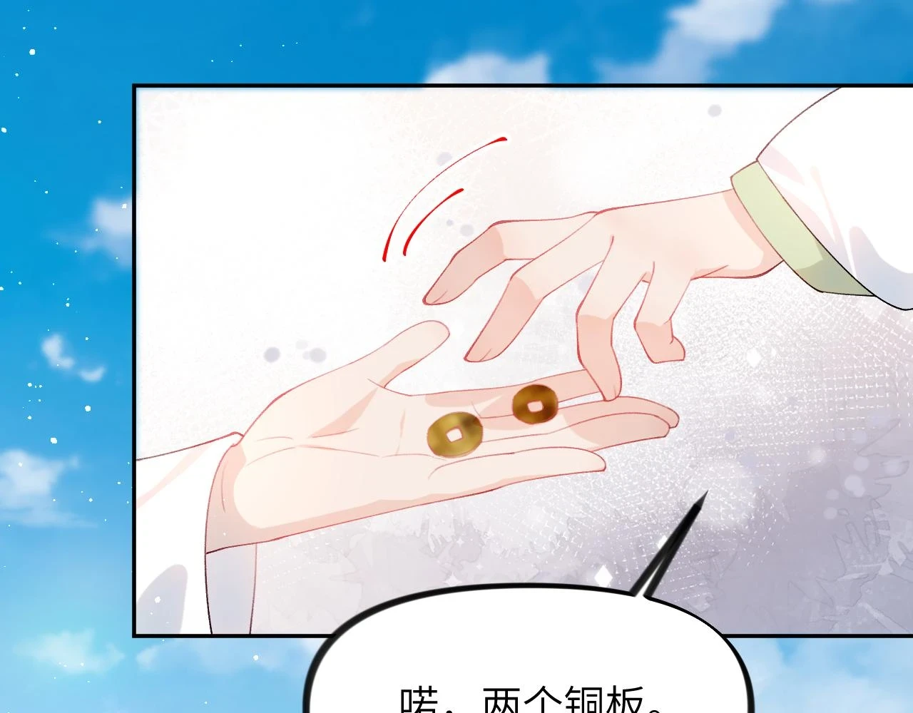 第141话 故人26