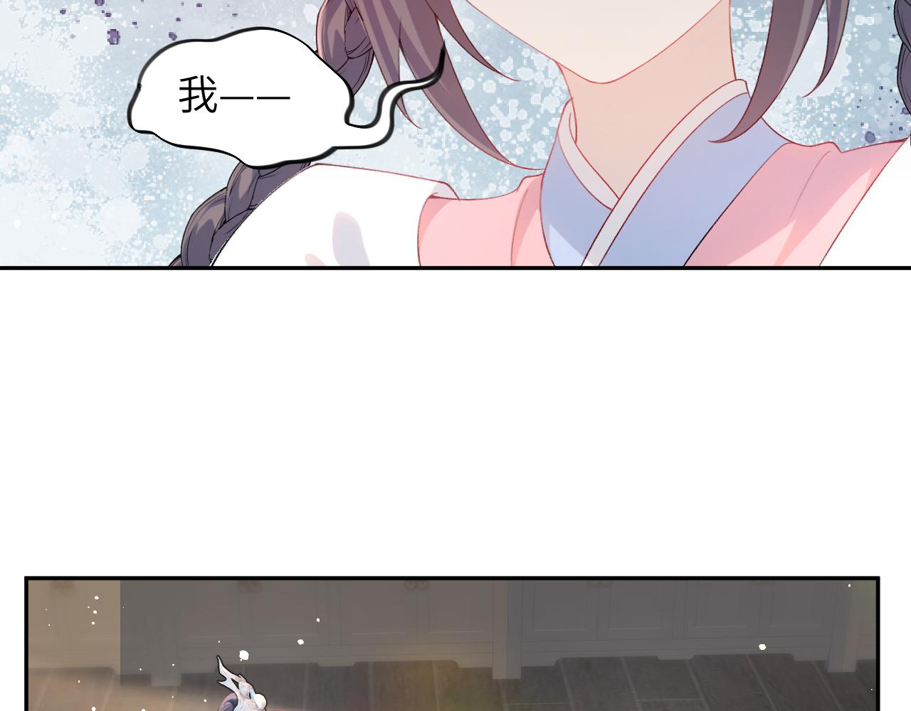 第92话虞妙琪被逐出家门？10