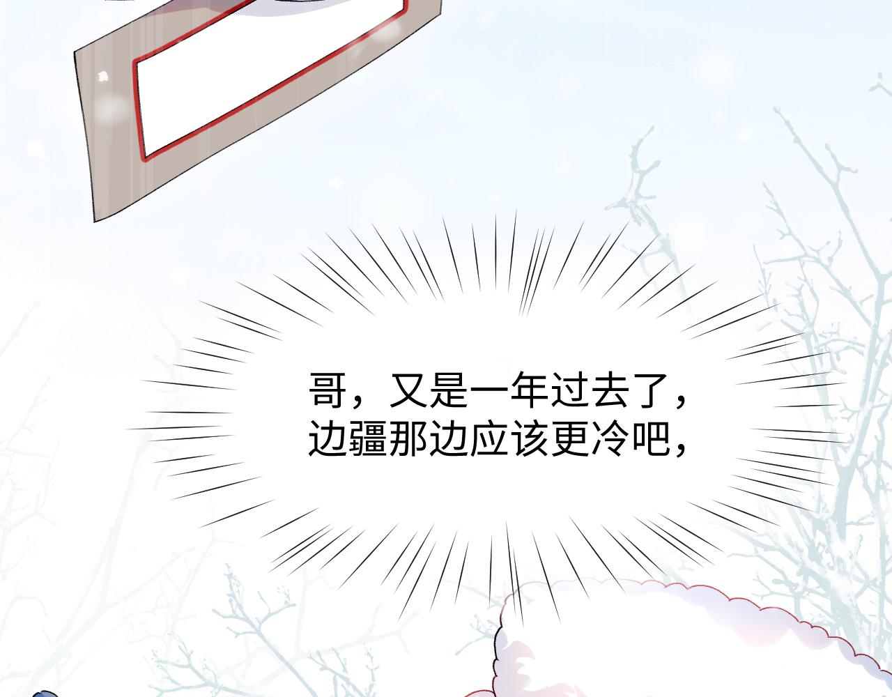 第25话 哥哥回来啦！19