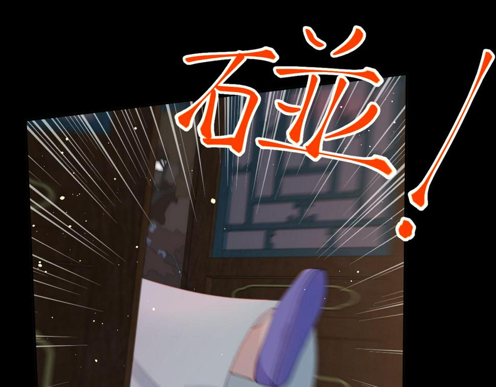 第142话 虞思雨的内宅风波25