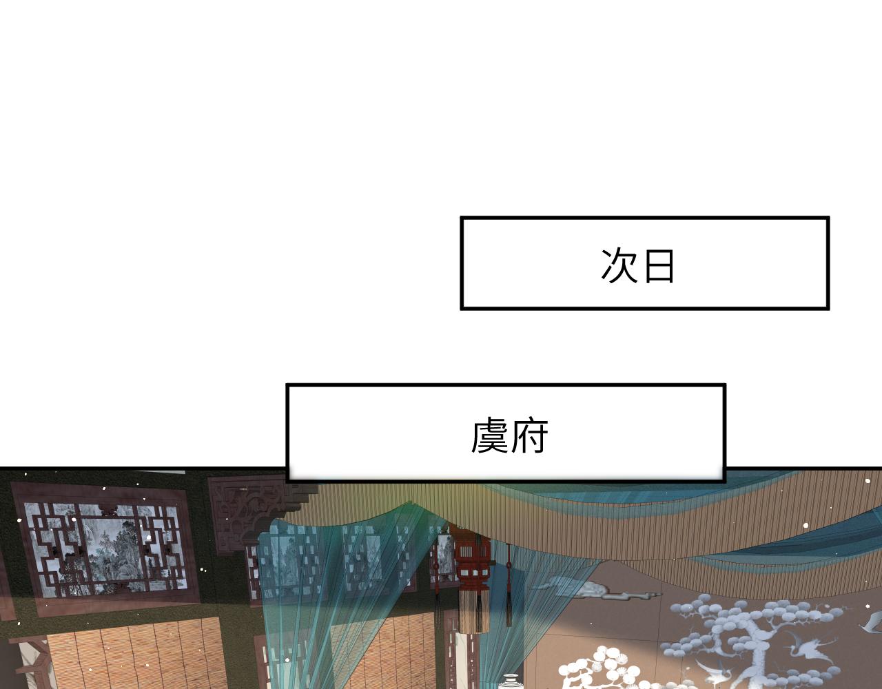 第134话 夺回侯府25