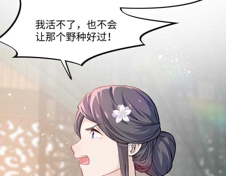 第4话 腹黑哥哥的妙计33