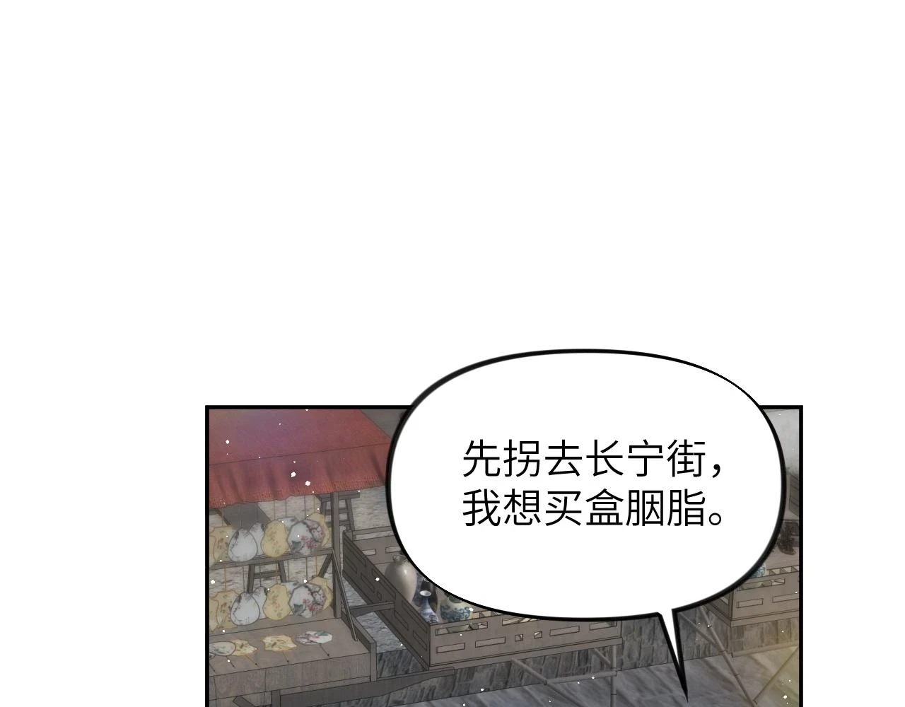第140话 有宝宝啦？64