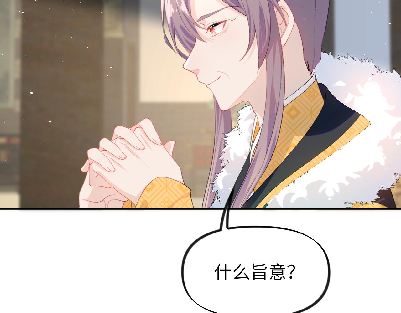 第134话 夺回侯府116
