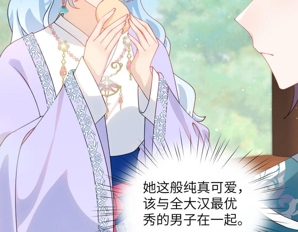 第147话 “驸马”？68