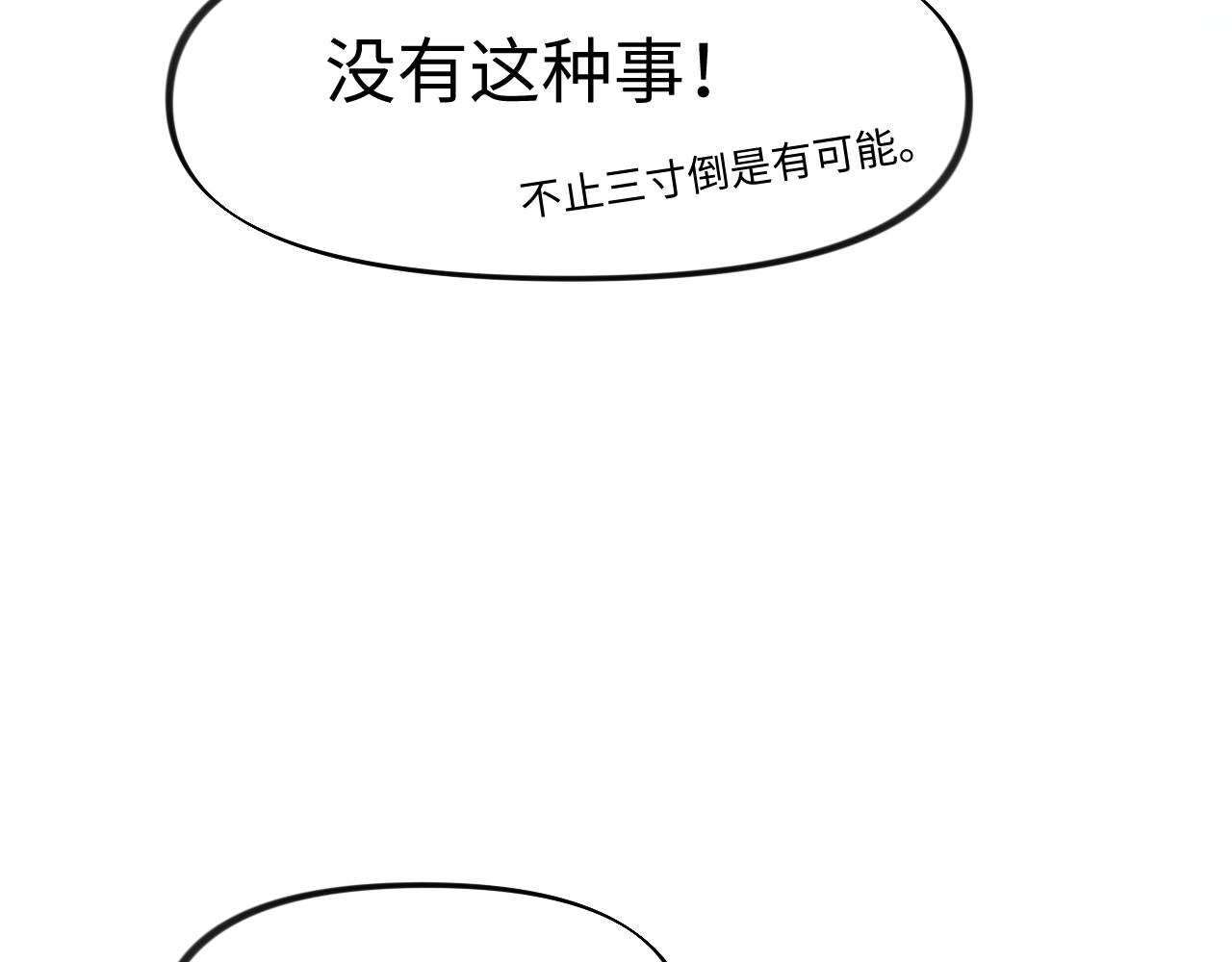 第25话 哥哥回来啦！58