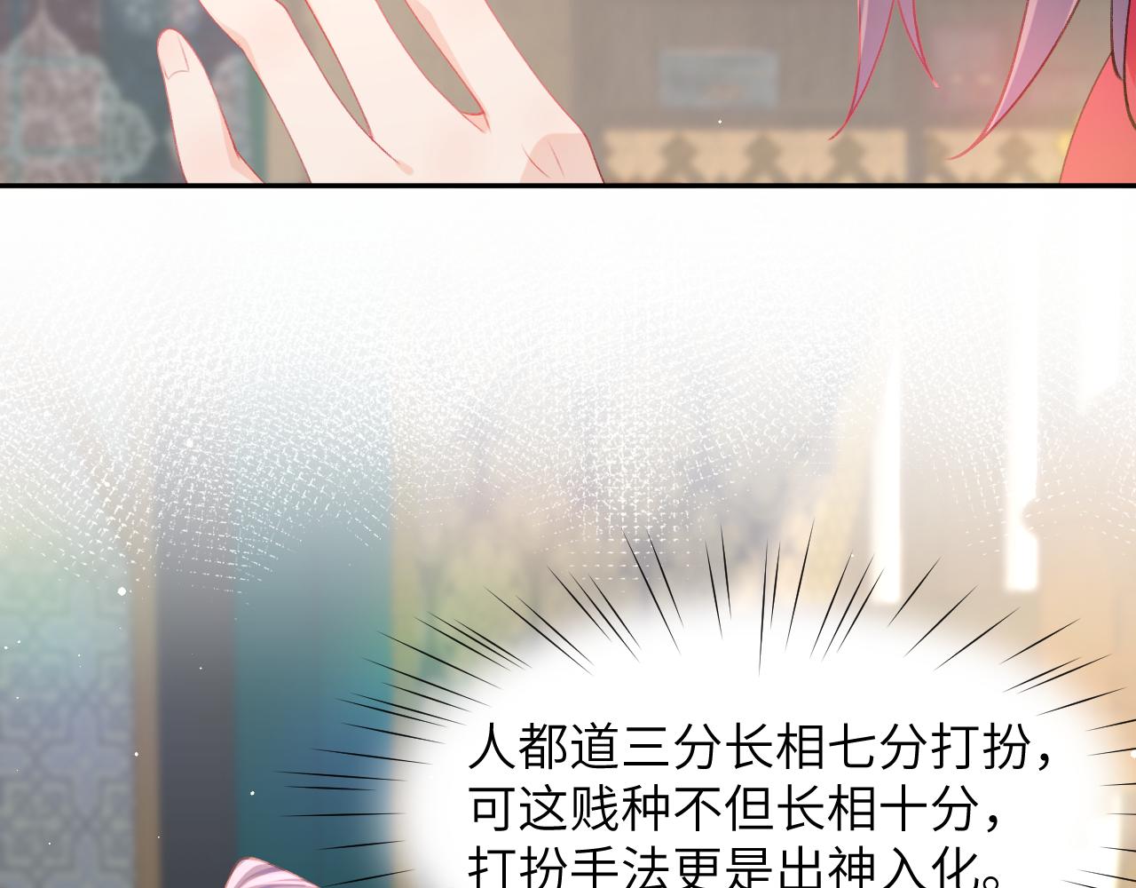 第47话 与哥哥做一辈子的兄妹5