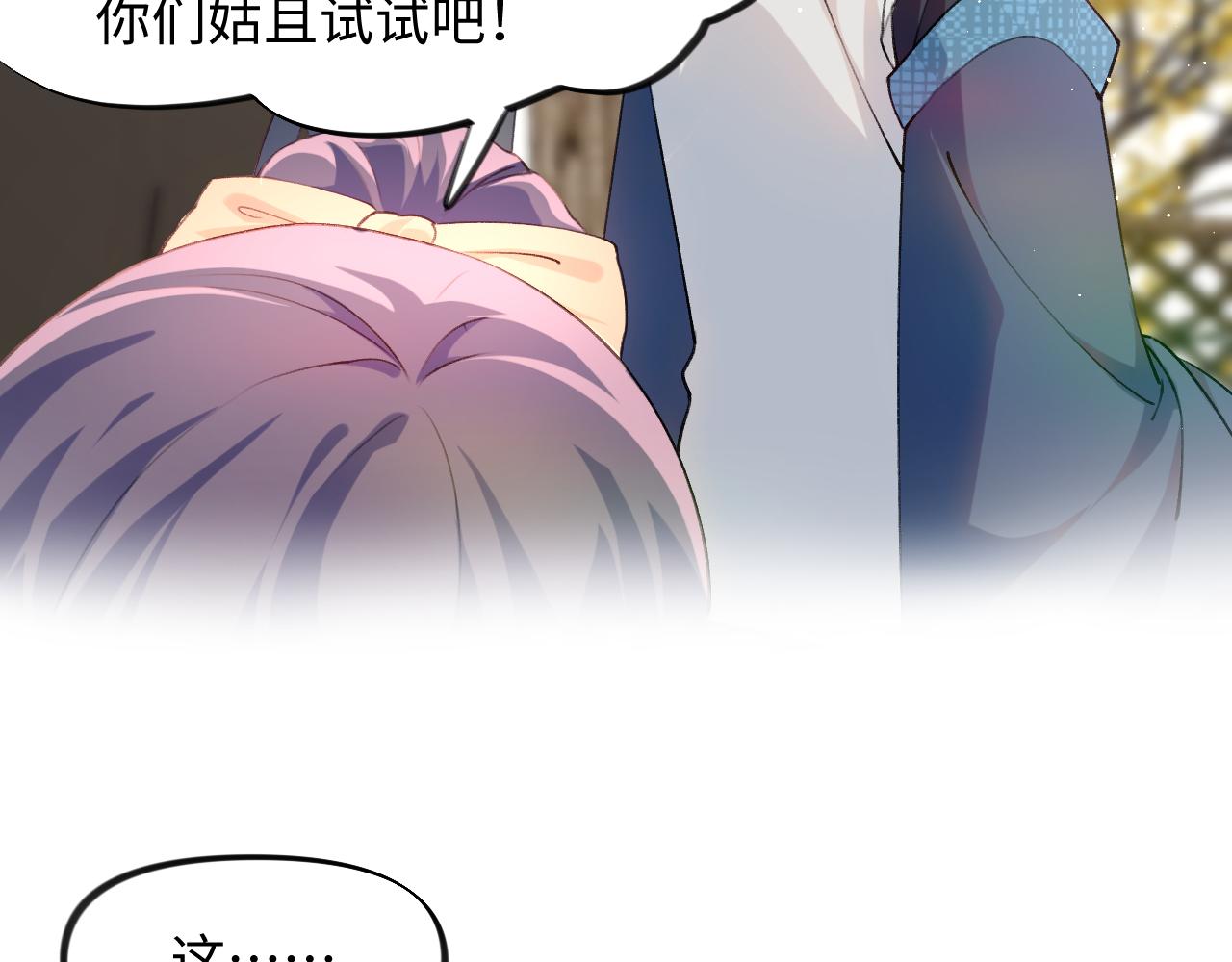 第11话 难以做出的抉择51