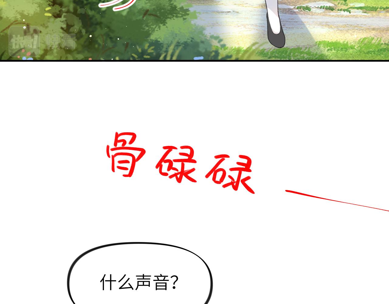 第110话 终于找到你82