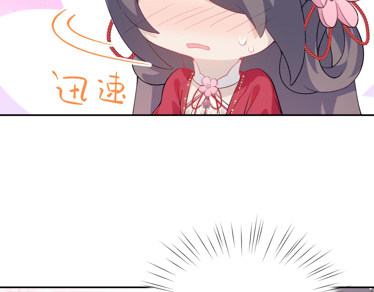 第62话 少女间的秘密55