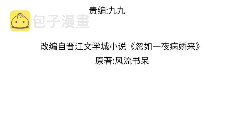 第102话作为礼物送给你3