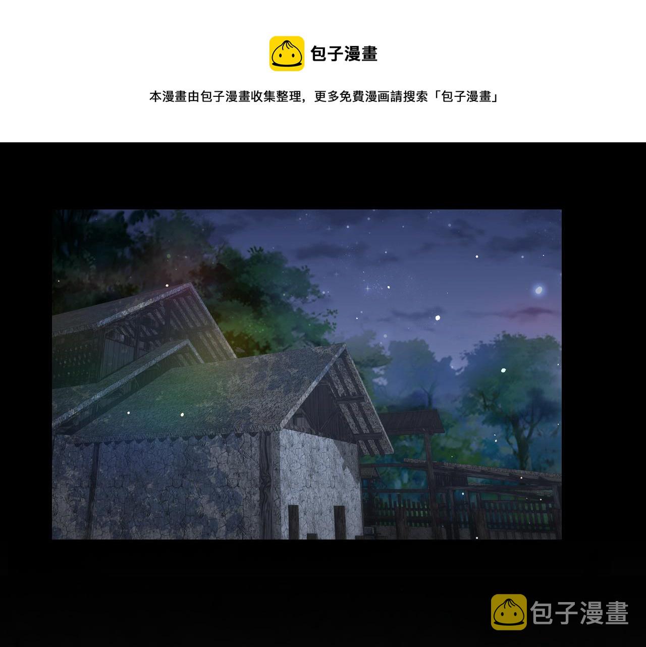 第60话 两大“恶人“16