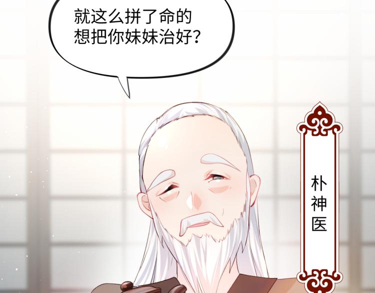 第10话 双箭头的惦念52