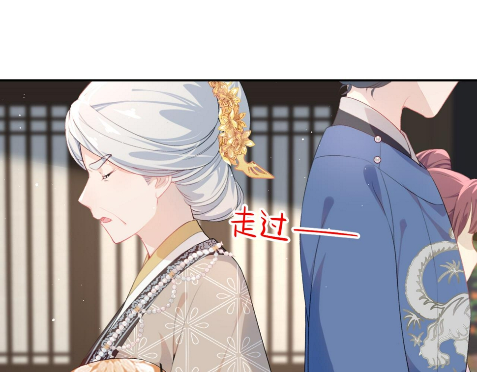 第144话 虞思雨的选择53
