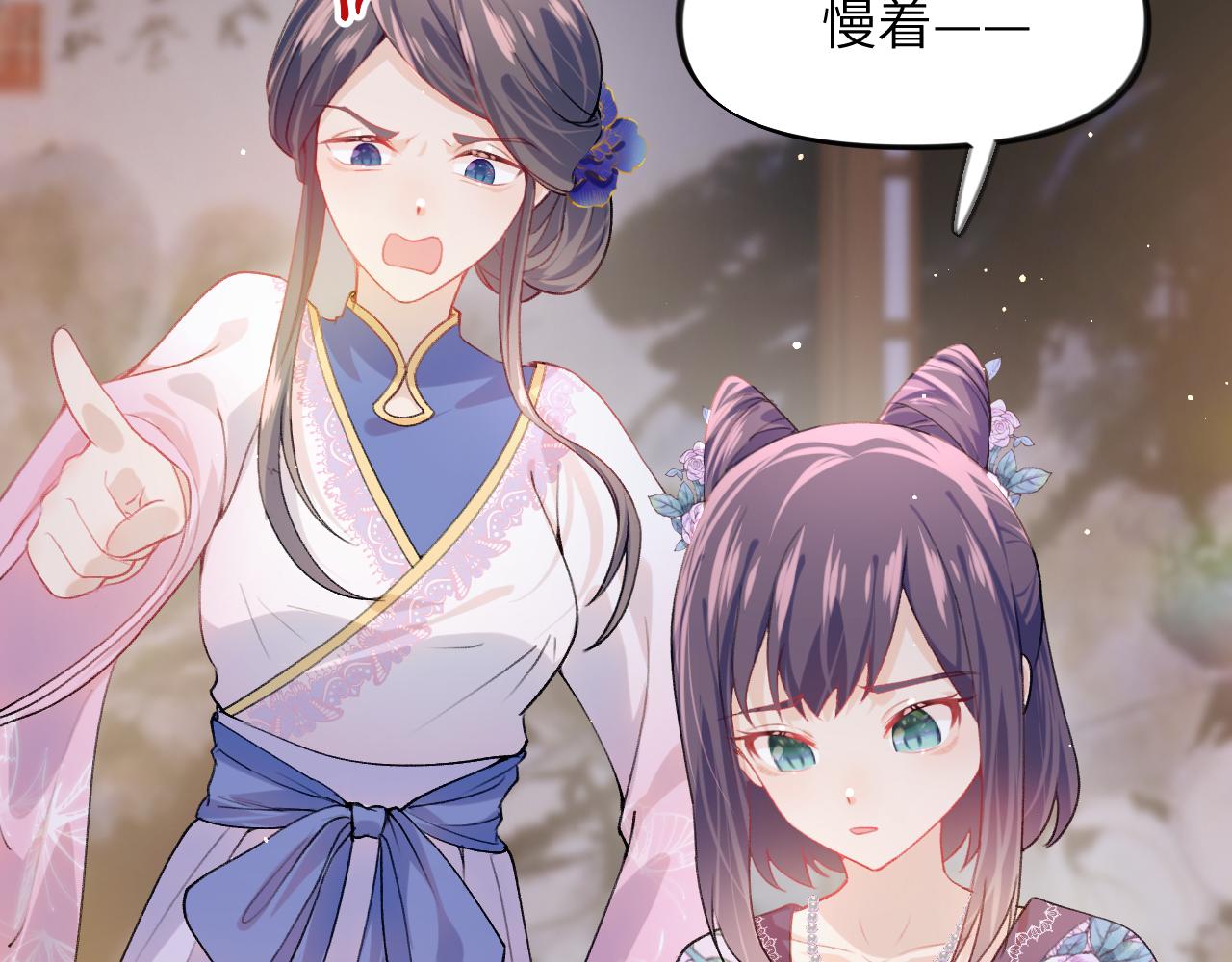 第45话 侯府纷争开始67