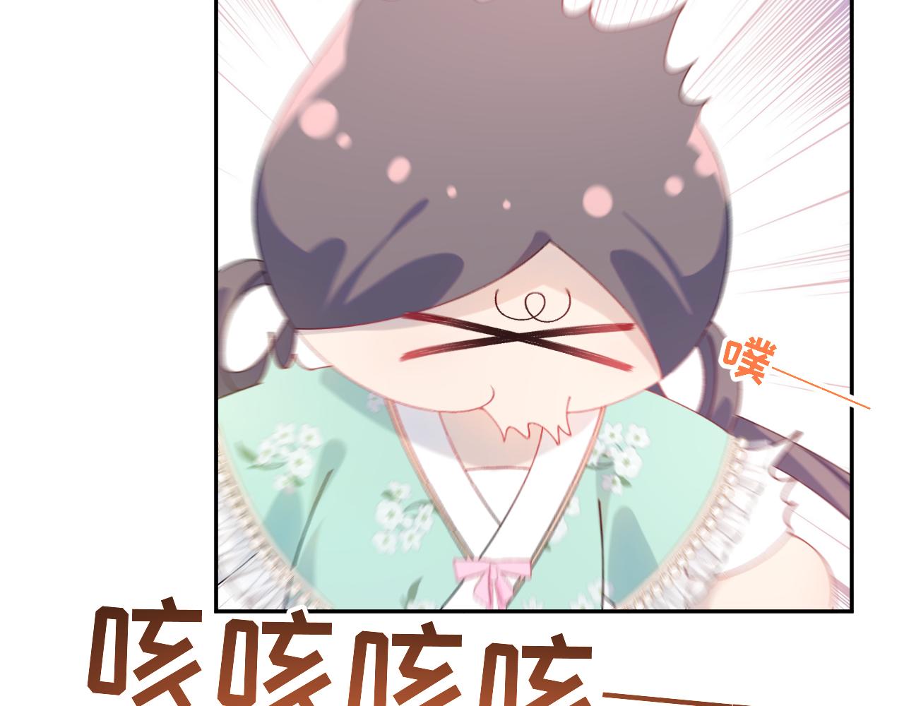 第127话 公主想做大嫂？54