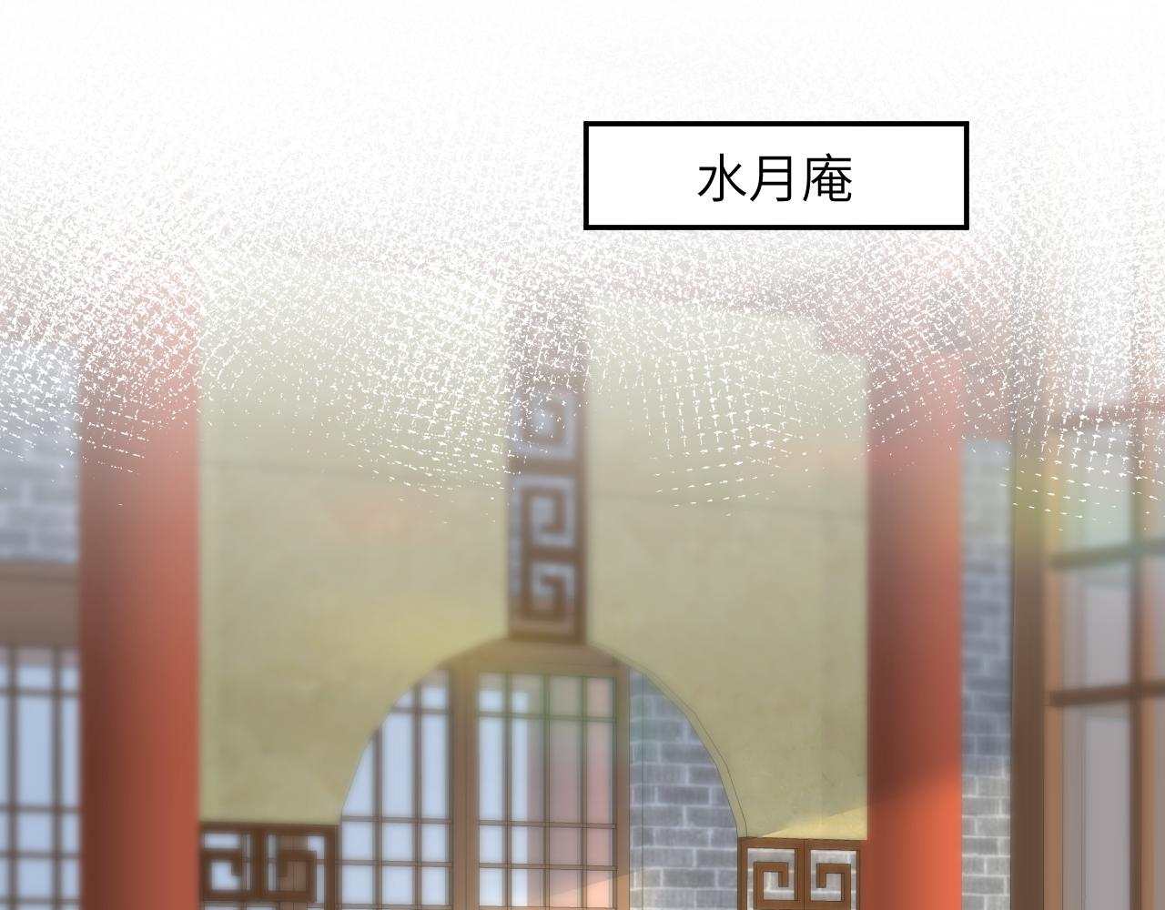 第39话 襄儿要被逐出家门？33