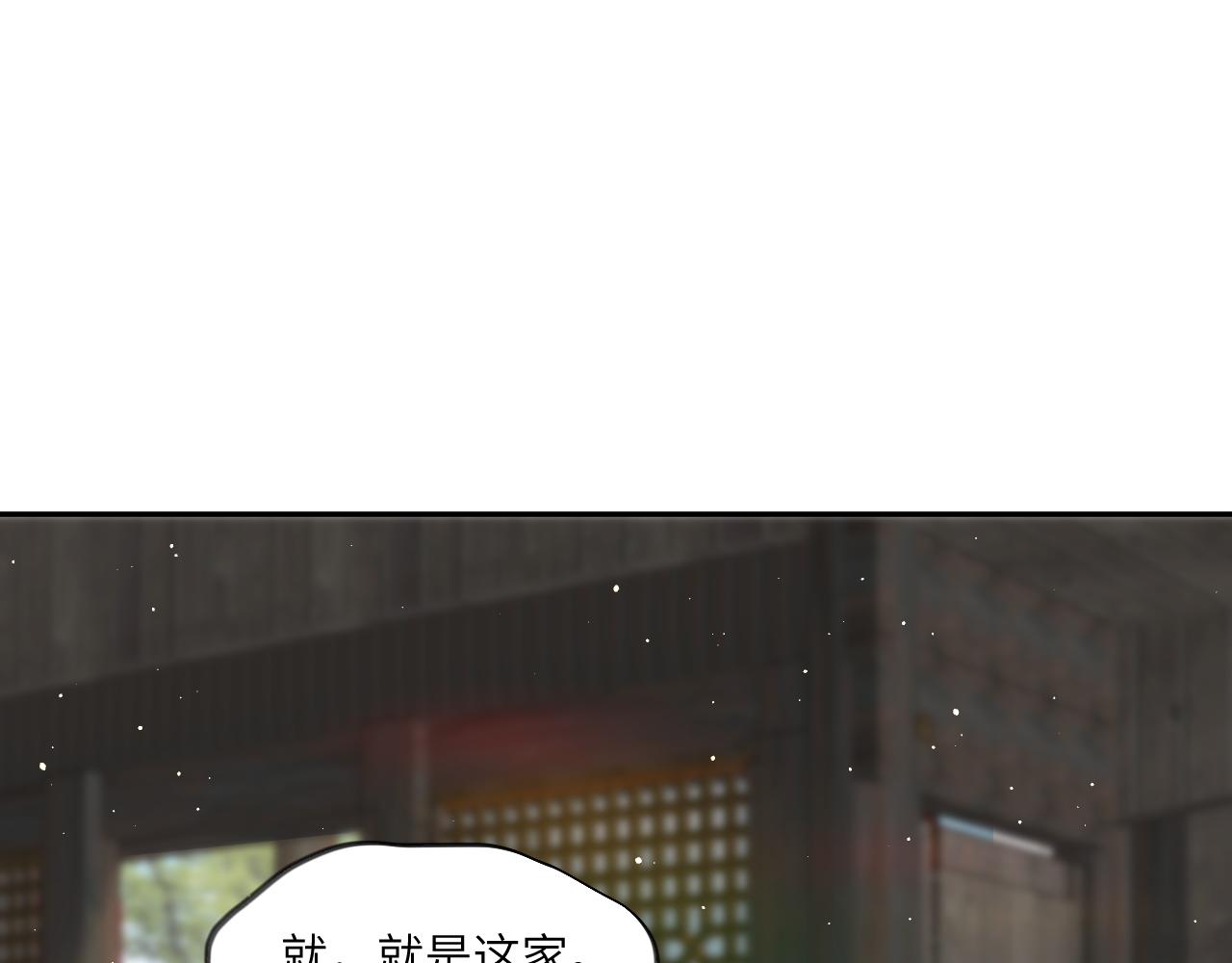 第119话 夫妻相称58