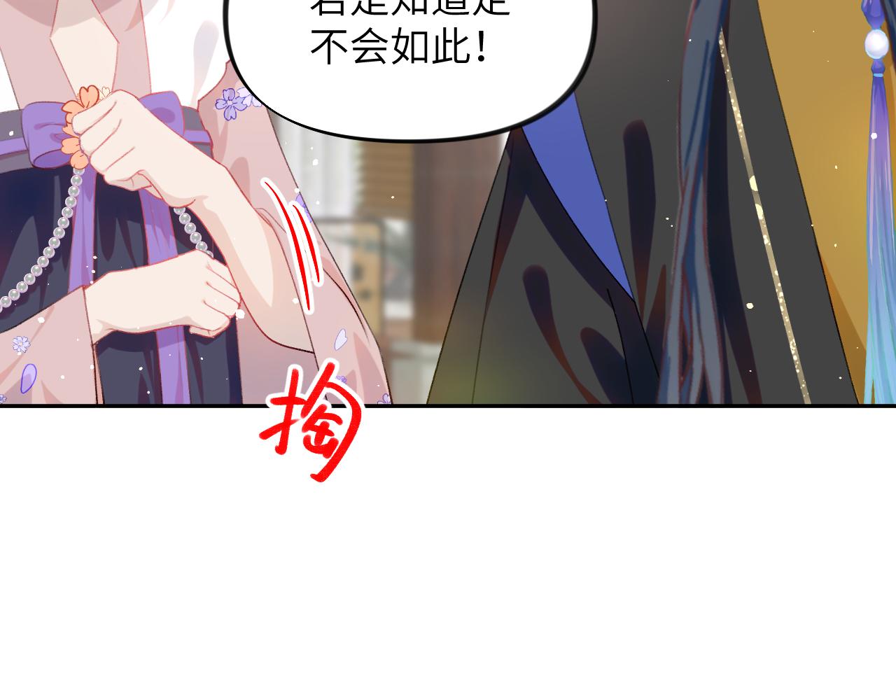 第87话 黑化的虞妙琪29