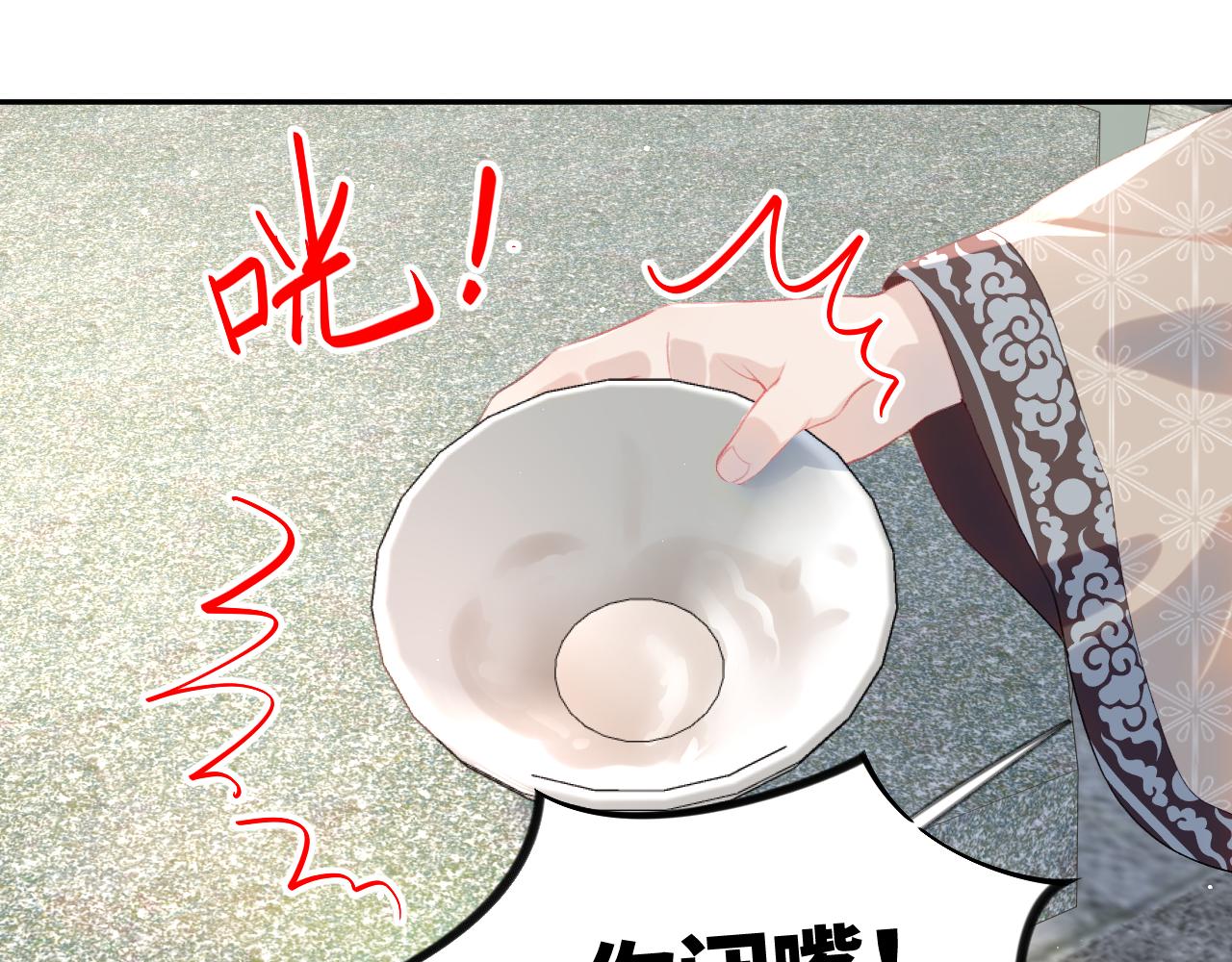 第108话 侯府危机？！42