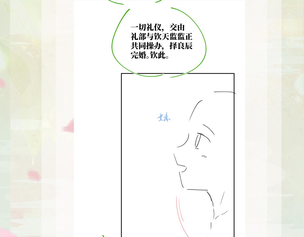 第134话 夺回侯府124