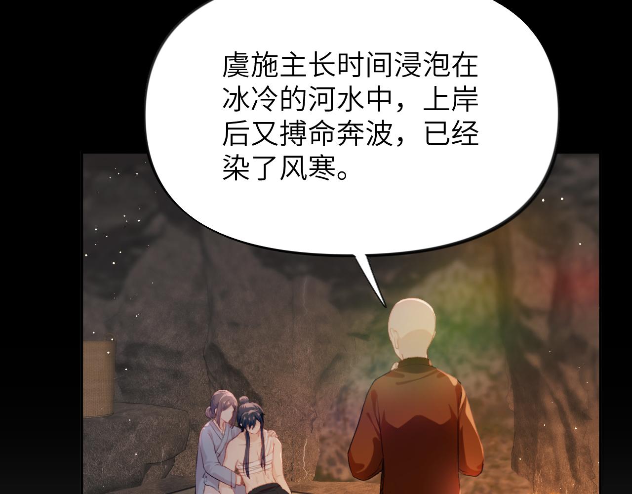 第111话 温存时刻18