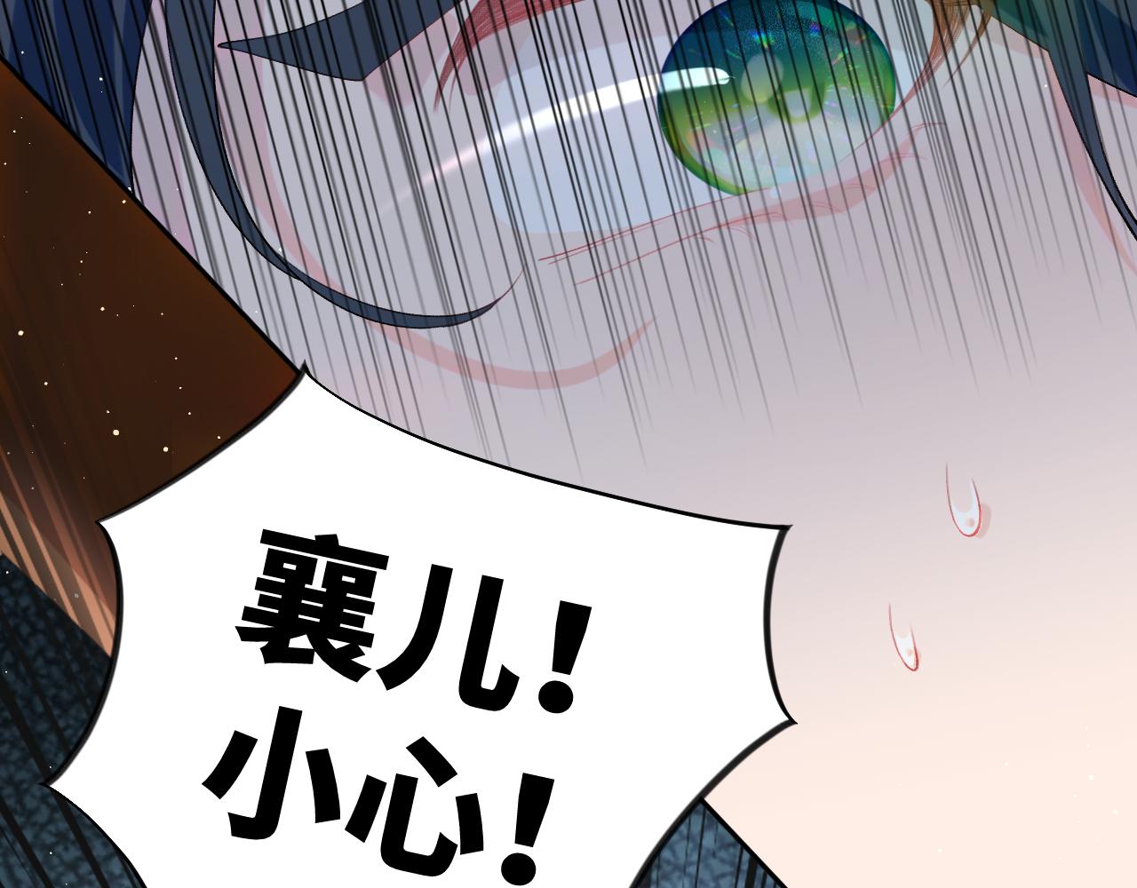 第112话 途中遇袭91