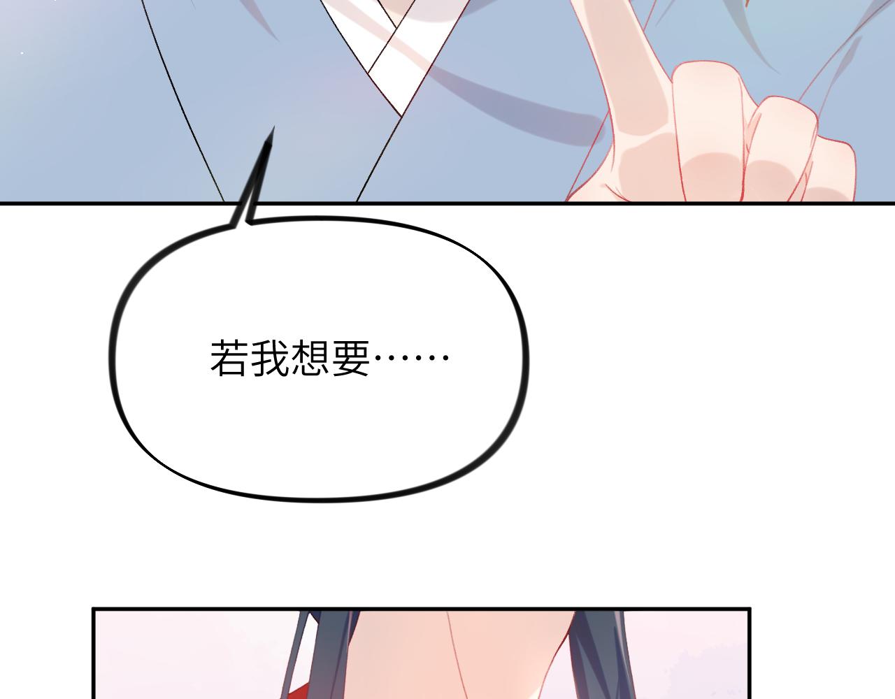 第120话 襄儿爱的料理102