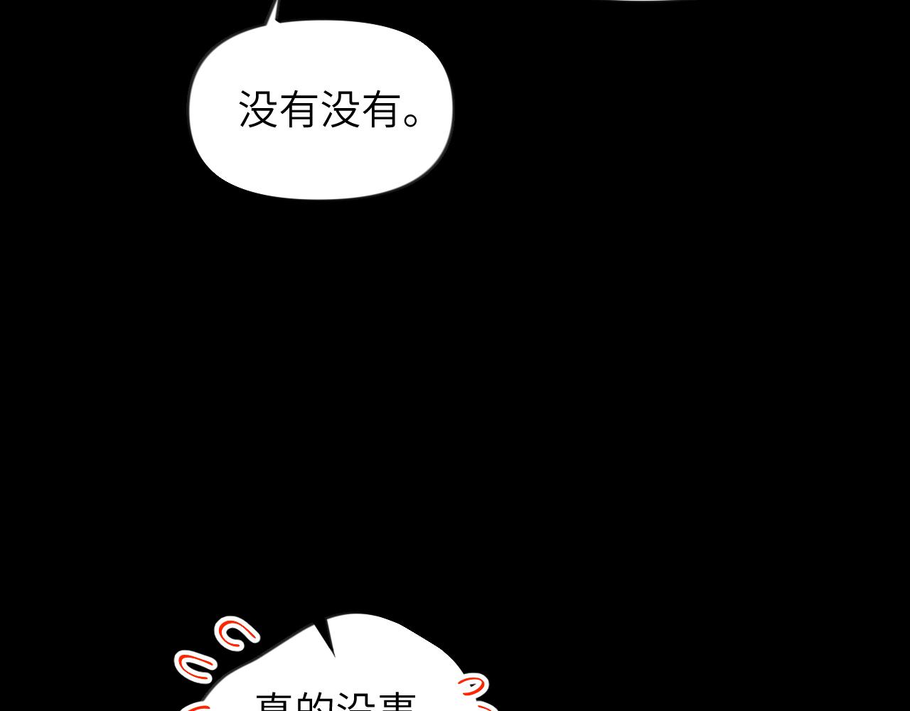 第116话 林中危险80