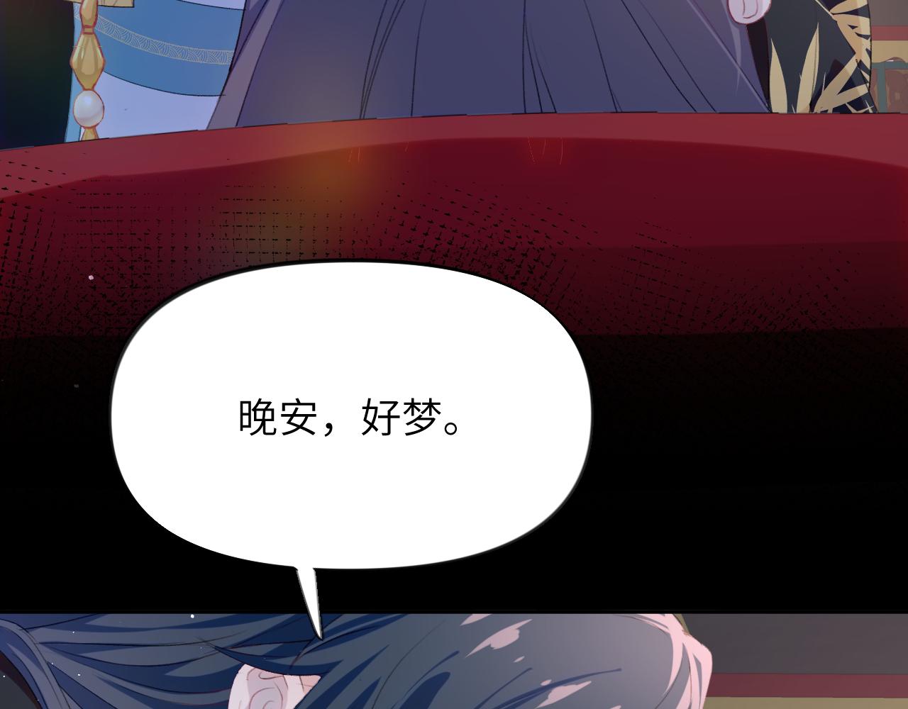 第64话 哥哥们的修罗场14