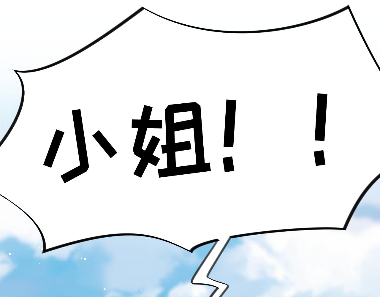第126话 返回京城83