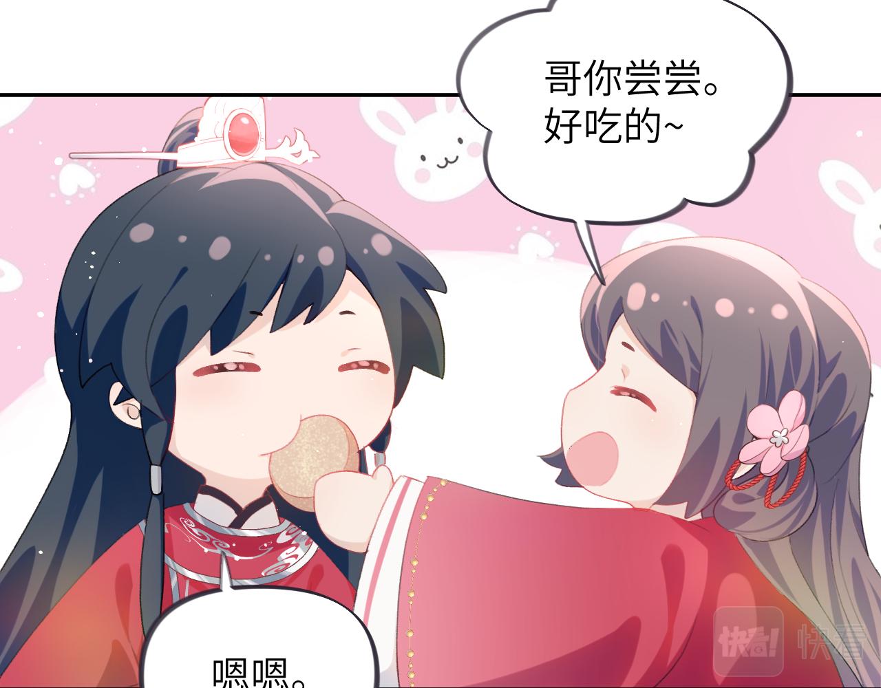 第56话 没有理由的占有欲65