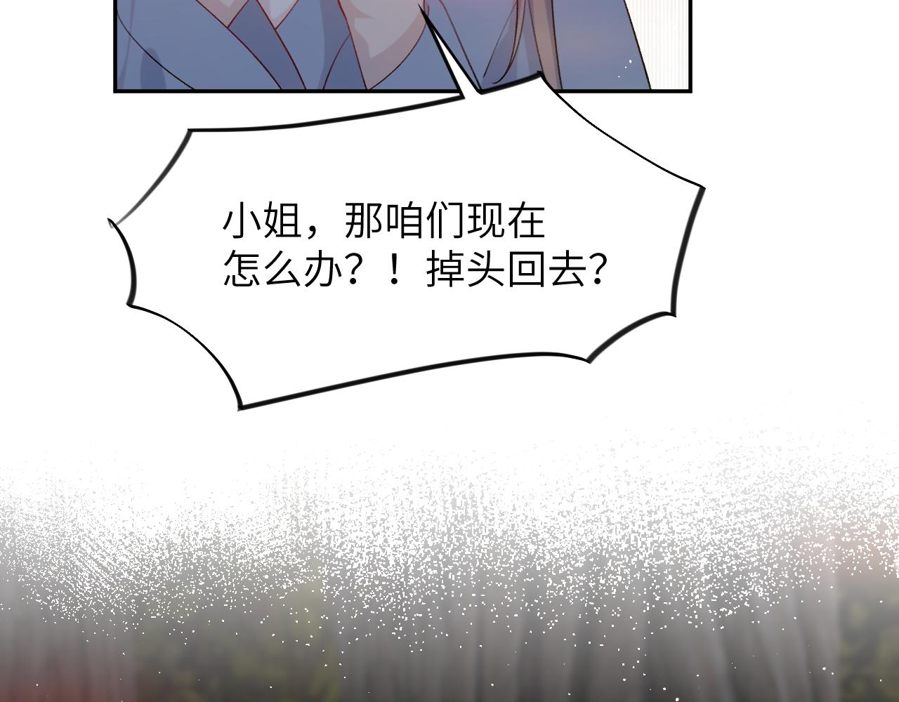 第107话 再次预知99