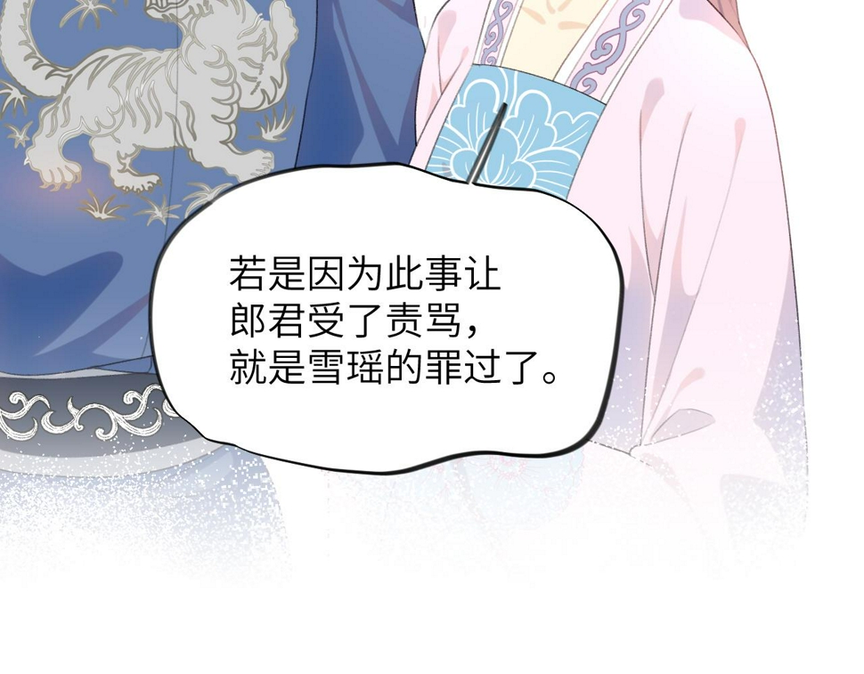 第144话 虞思雨的选择57
