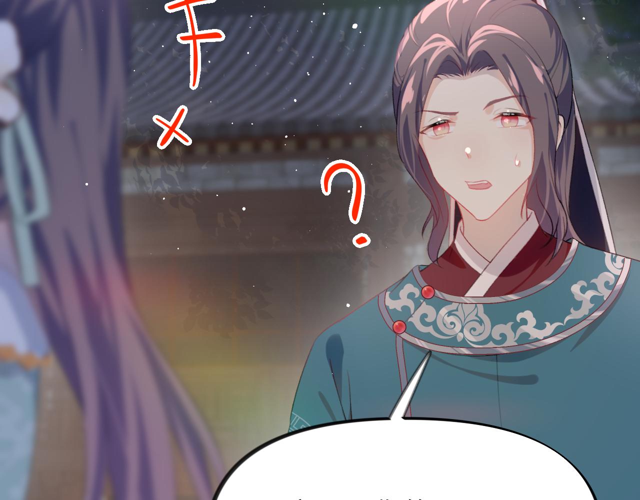 第135话 赐婚41