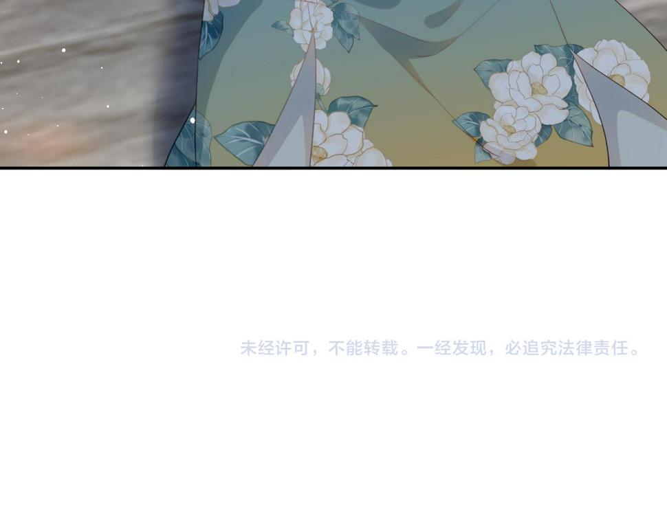 第145话 虞舒安111