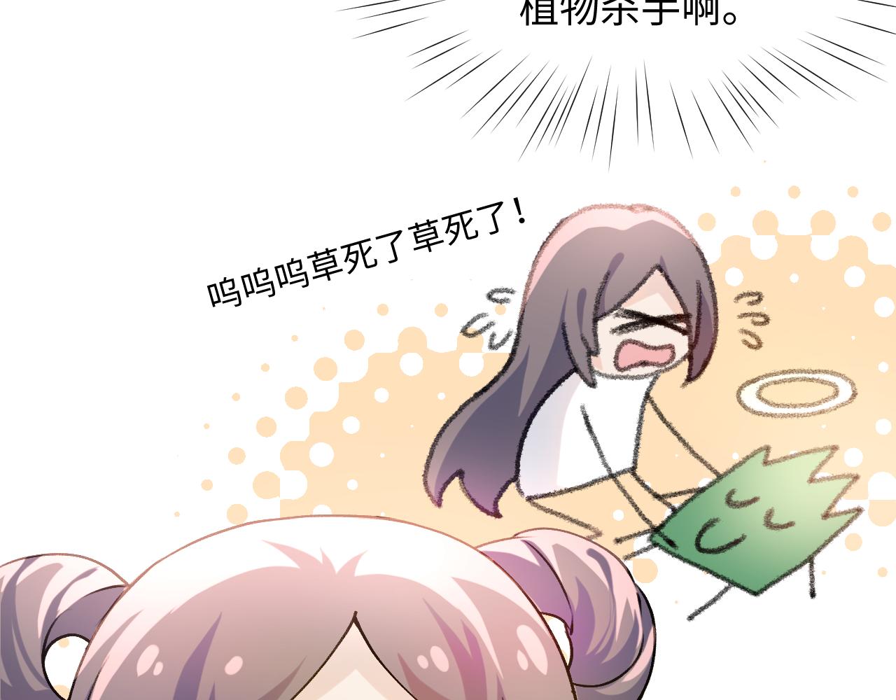 第11话 难以做出的抉择70