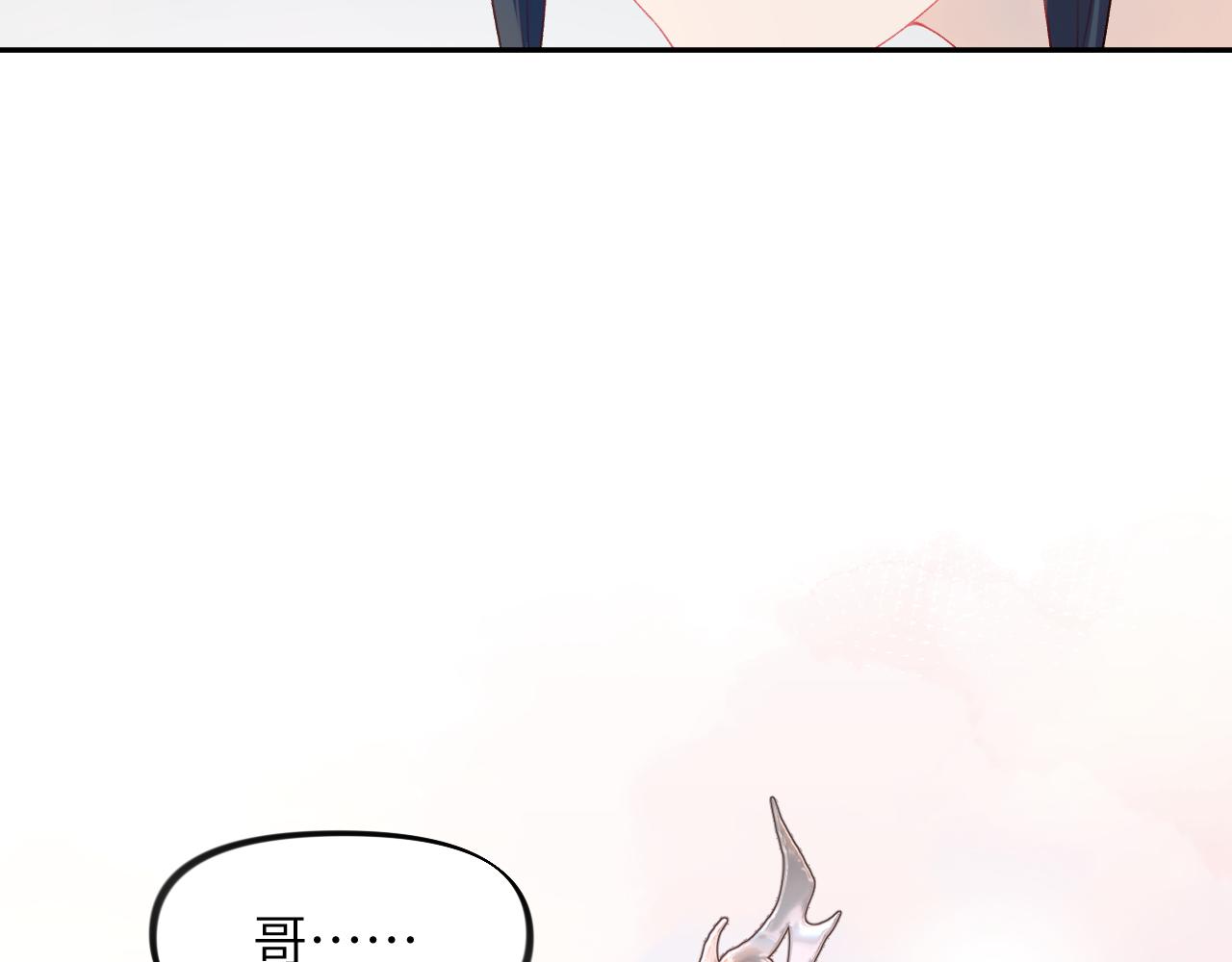 第81话 霸气护短！51