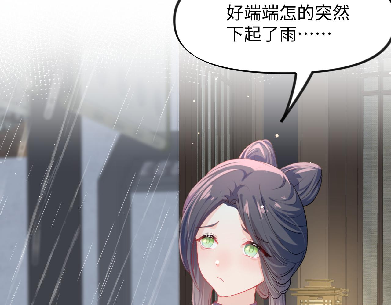第33话 真嫡女出现？！6