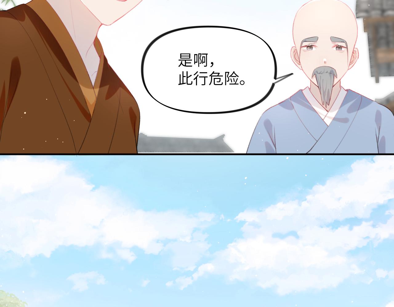 第107话 再次预知47