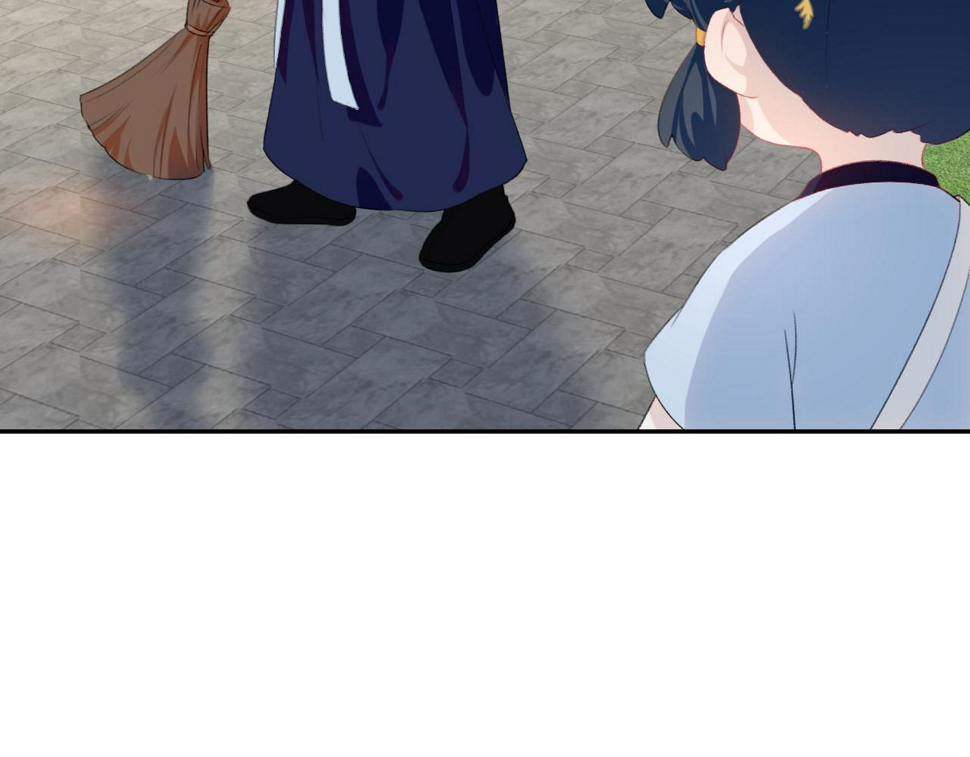 第147话 “驸马”？21
