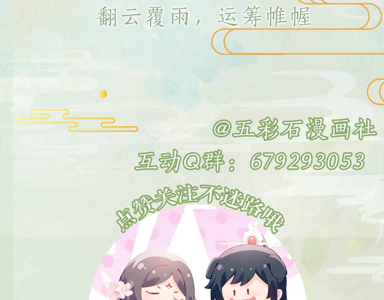 第84话 及笄之礼98