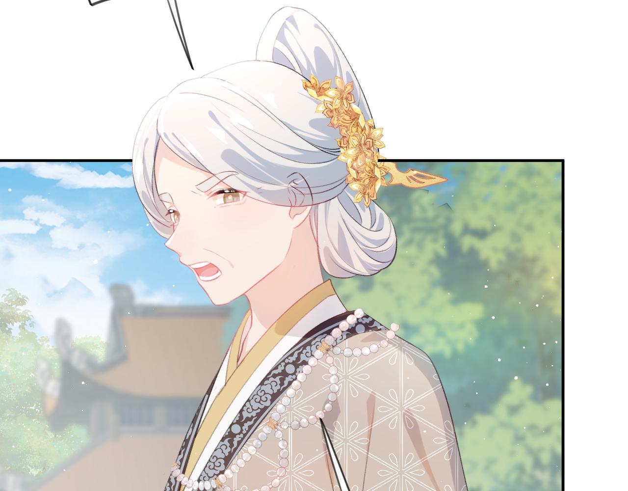 第137话 迎娶8