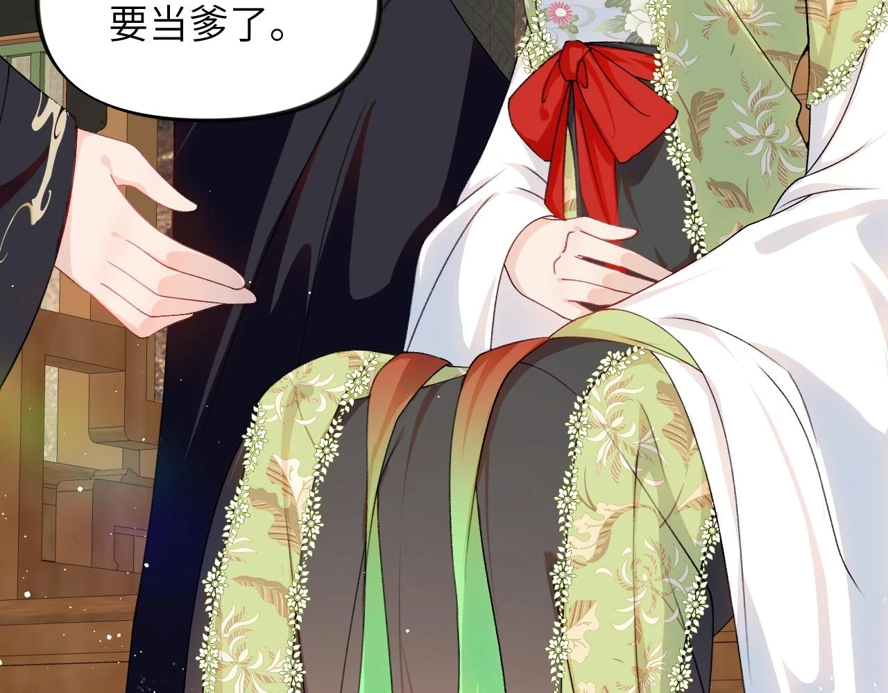 第140话 有宝宝啦？42